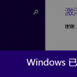 彩吧福彩3d试机号多少